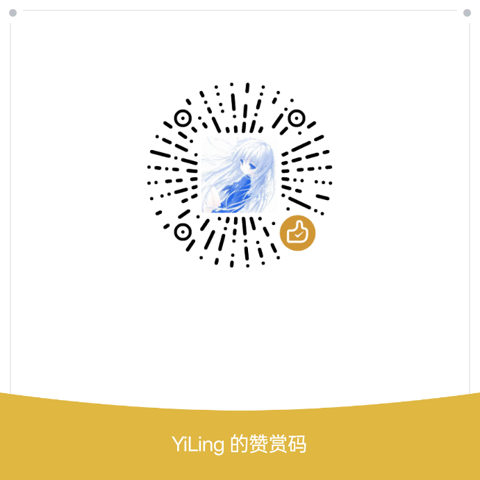 赞赏码